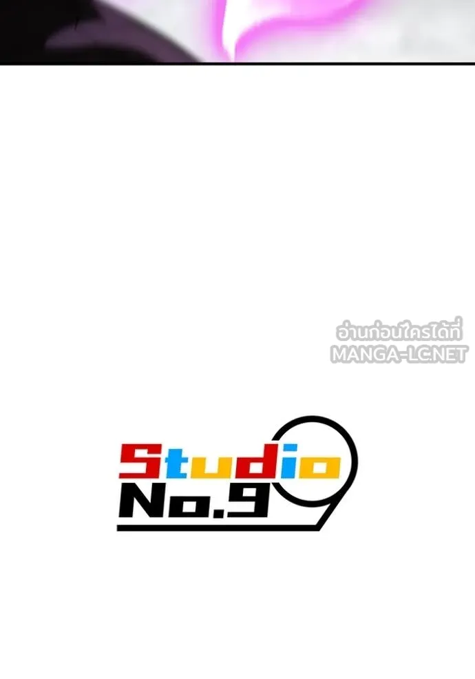 ฮันเตอร์สกิลโกง ตอนที่ 49 รูปที่ 145