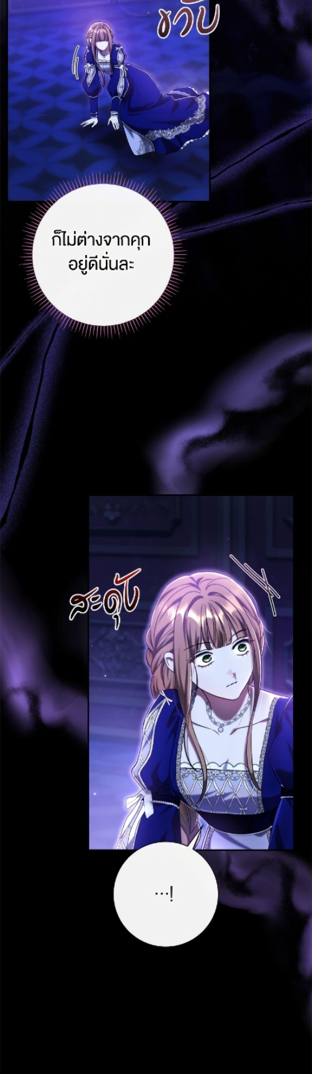 Manga-lc-com อ่านมังงะ อ่านการ์ตูน ออนไลน์ ฟรี The Villain’s Match Is Too Perfect ตอนที่ 1 2 3 4 5 6 7 8 9 10 11 12 13 14 ฟรี ไม่มีโฆษณา Manga-lc - อ่าน มังงะ อ่าน การ์ตูน ออนไลน์ อ่านมังงะ ฟรี