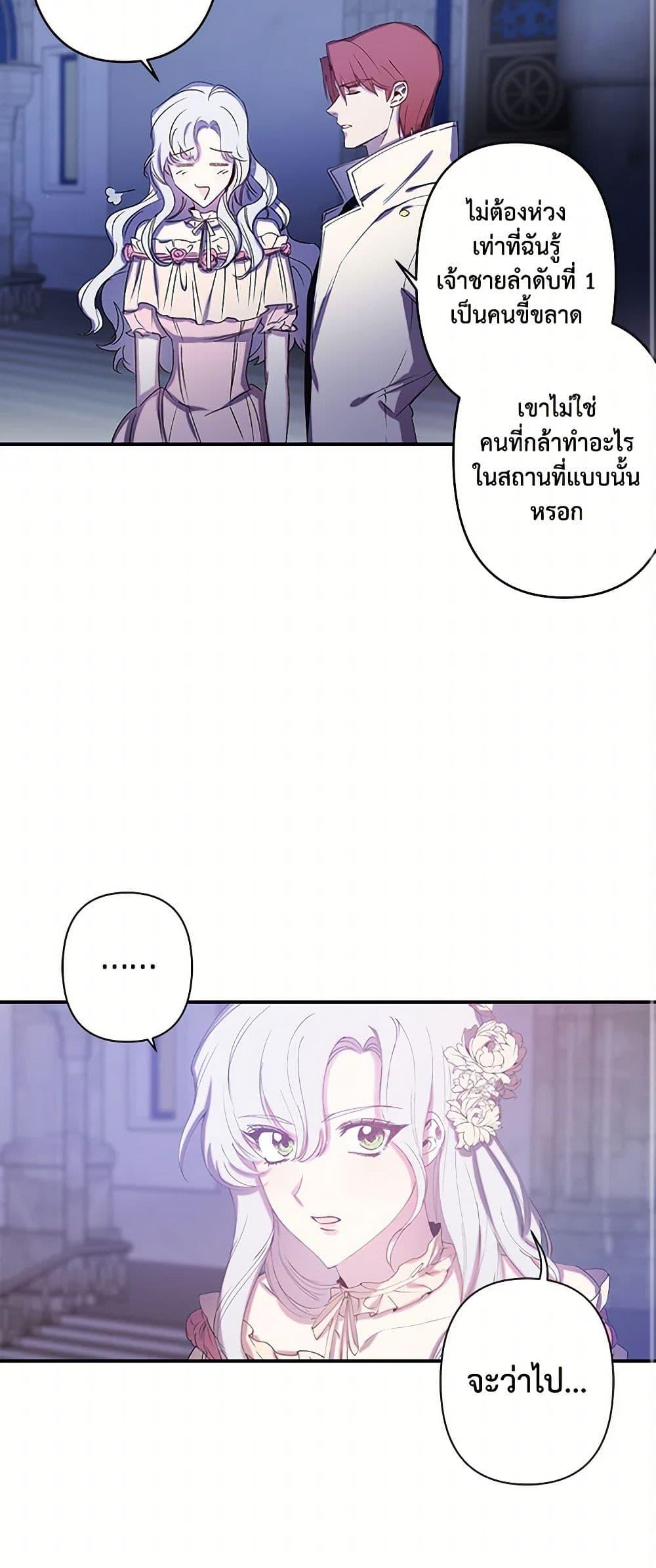 Manga-lc-com อ่านมังงะ อ่านการ์ตูน ออนไลน์ ฟรี Revenge Wedding ตอนที่ 1 2 3 4 5 6 7 8 9 10 11 12 13 14 ฟรี ไม่มีโฆษณา Manga-lc - อ่าน มังงะ อ่าน การ์ตูน ออนไลน์ อ่านมังงะ ฟรี