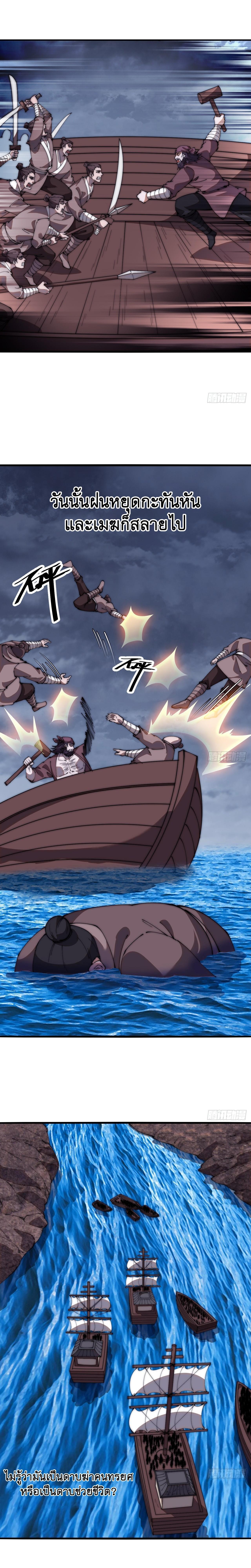 Manga-lc-com อ่านมังงะ อ่านการ์ตูน ออนไลน์ ฟรี It Starts With A Mountain ตอนที่ 1 2 3 4 5 6 7 8 9 10 11 12 13 14 ฟรี ไม่มีโฆษณา Manga-lc - อ่าน มังงะ อ่าน การ์ตูน ออนไลน์ อ่านมังงะ ฟรี