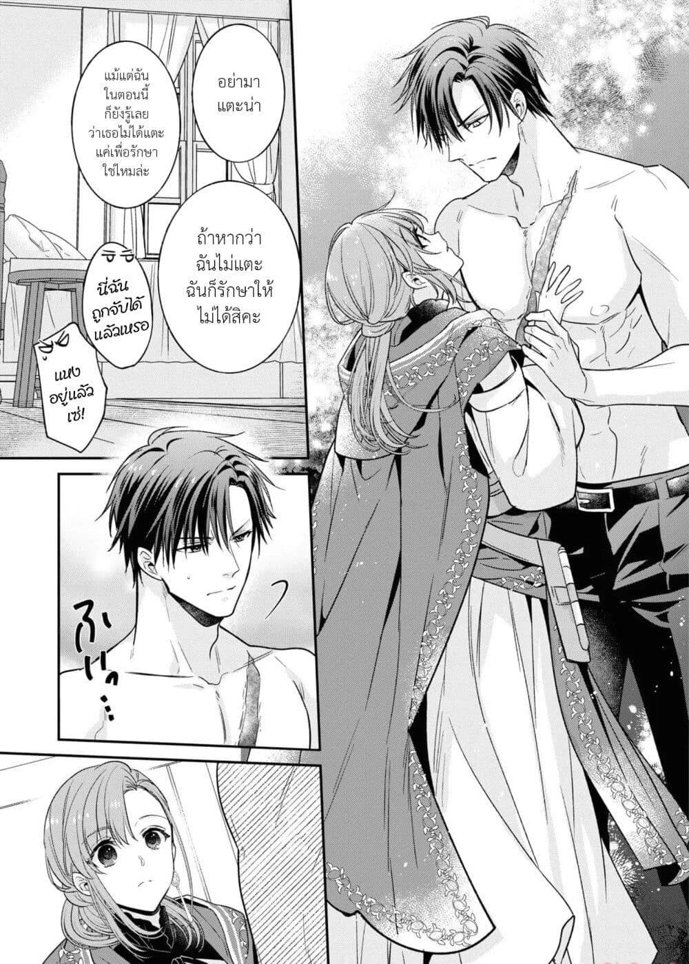 Manga-lc-com อ่านมังงะ อ่านการ์ตูน ออนไลน์ ฟรี Ochikobore Shiro Madoushi Cecil wa Taishougai no Hazu deshita ตอนที่ 1 2 3 4 5 6 7 8 9 10 11 12 13 14 ฟรี ไม่มีโฆษณา Manga-lc - อ่าน มังงะ อ่าน การ์ตูน ออนไลน์ อ่านมังงะ ฟรี