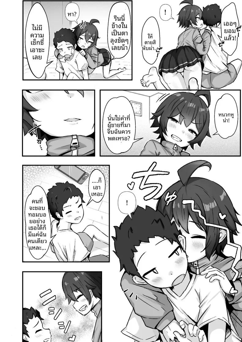 Doujin-Lc- อ่าน โดจิน มังฮวา เกาหลี ญี่ปุ่น จีน แปลไทย สาวห้าวผู้ถูกชายเจ้าชู้หลอกลวงและนอกใจ (Shijimi) ตอนที่ 1 2 3 4 5 6 7 8 9 10 11 12 13 14 ฟรี ไม่มีโฆษณา อ่าน โดจิน Manhwa เกาหลี ญี่ปุ่น จีน เรามีครบ คัดมาให้เน้นๆ โดจิน 18+ รับประกันความฟินโดย  Doujin Lc