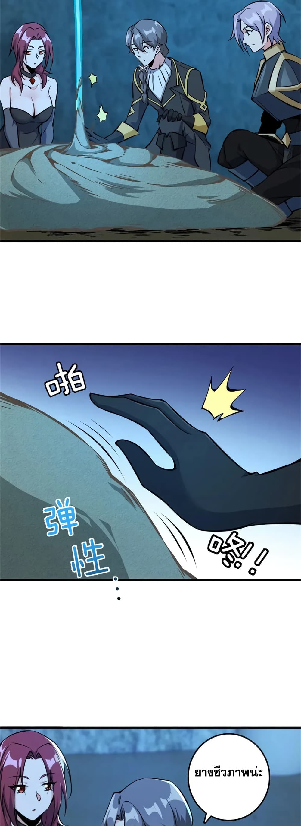 Manga-lc-com อ่านมังงะ อ่านการ์ตูน ออนไลน์ ฟรี Release That Witch ตอนที่ 1 2 3 4 5 6 7 8 9 10 11 12 13 14 ฟรี ไม่มีโฆษณา Manga-lc - อ่าน มังงะ อ่าน การ์ตูน ออนไลน์ อ่านมังงะ ฟรี