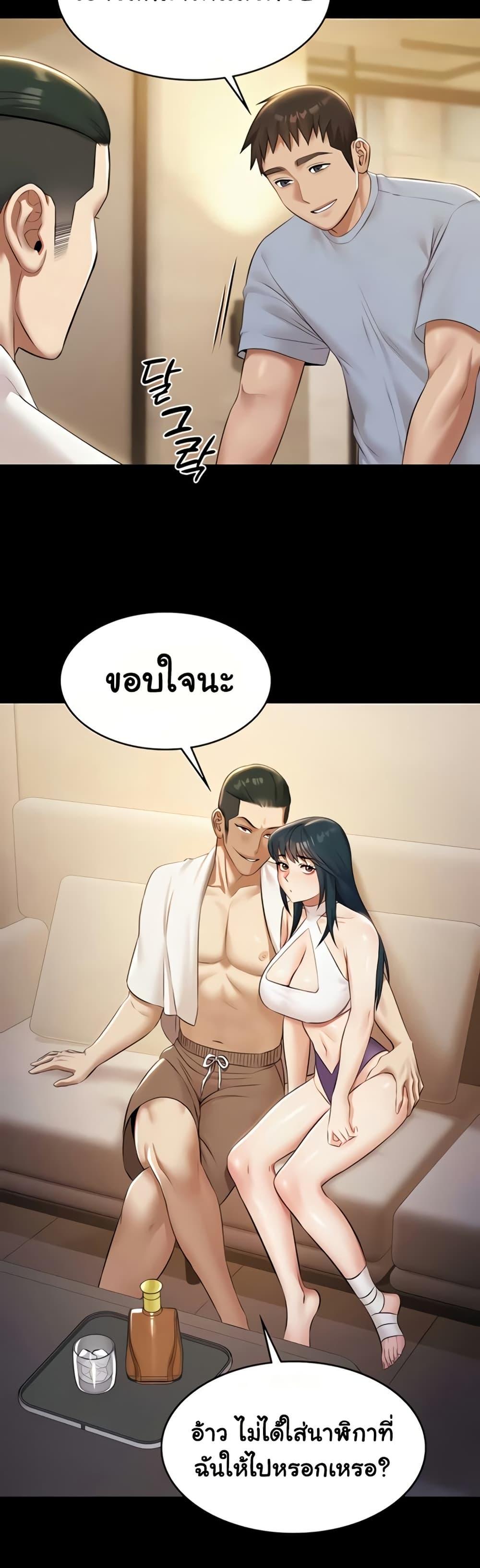 Doujin-Lc- อ่าน โดจิน มังฮวา เกาหลี ญี่ปุ่น จีน แปลไทย Pool Party ตอนที่ 1 2 3 4 5 6 7 8 9 10 11 12 13 14 ฟรี ไม่มีโฆษณา อ่าน โดจิน Manhwa เกาหลี ญี่ปุ่น จีน เรามีครบ คัดมาให้เน้นๆ โดจิน 18+ รับประกันความฟินโดย  Doujin Lc