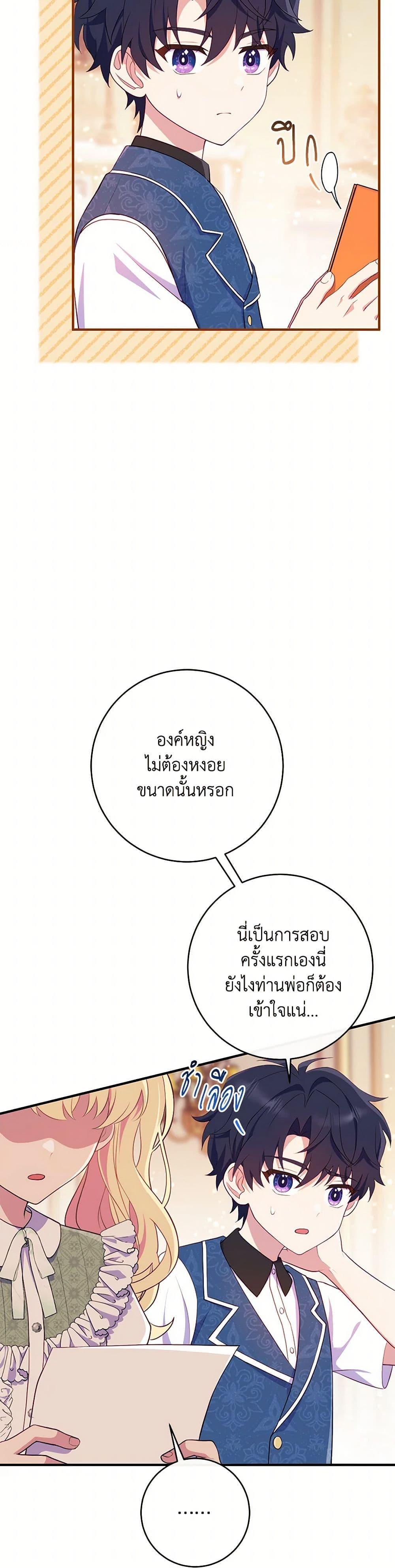 Manga-lc-com อ่านมังงะ อ่านการ์ตูน ออนไลน์ ฟรี I Became a Childhood Friend of the Obsessive Sub Male Lead ตอนที่ 1 2 3 4 5 6 7 8 9 10 11 12 13 14 ฟรี ไม่มีโฆษณา Manga-lc - อ่าน มังงะ อ่าน การ์ตูน ออนไลน์ อ่านมังงะ ฟรี