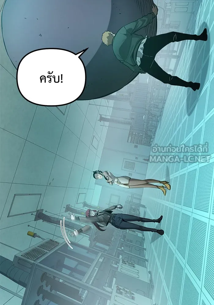 การกลับมาของทรราชวันสิ้นโลก ตอนที่ 42 รูปที่ 102
