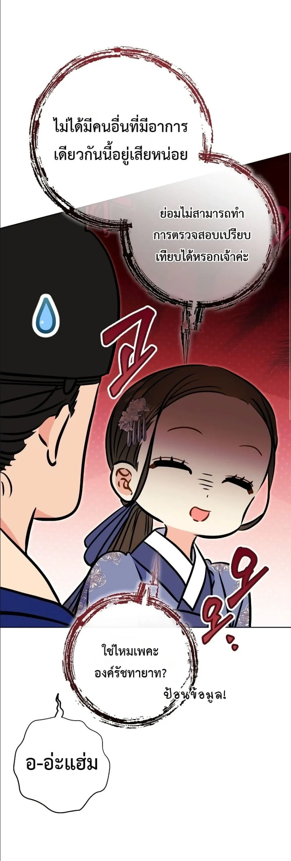 Manga-lc-com อ่านมังงะ อ่านการ์ตูน ออนไลน์ ฟรี The Princess’s Guide to a Perfect Life ตอนที่ 1 2 3 4 5 6 7 8 9 10 11 12 13 14 ฟรี ไม่มีโฆษณา Manga-lc - อ่าน มังงะ อ่าน การ์ตูน ออนไลน์ อ่านมังงะ ฟรี