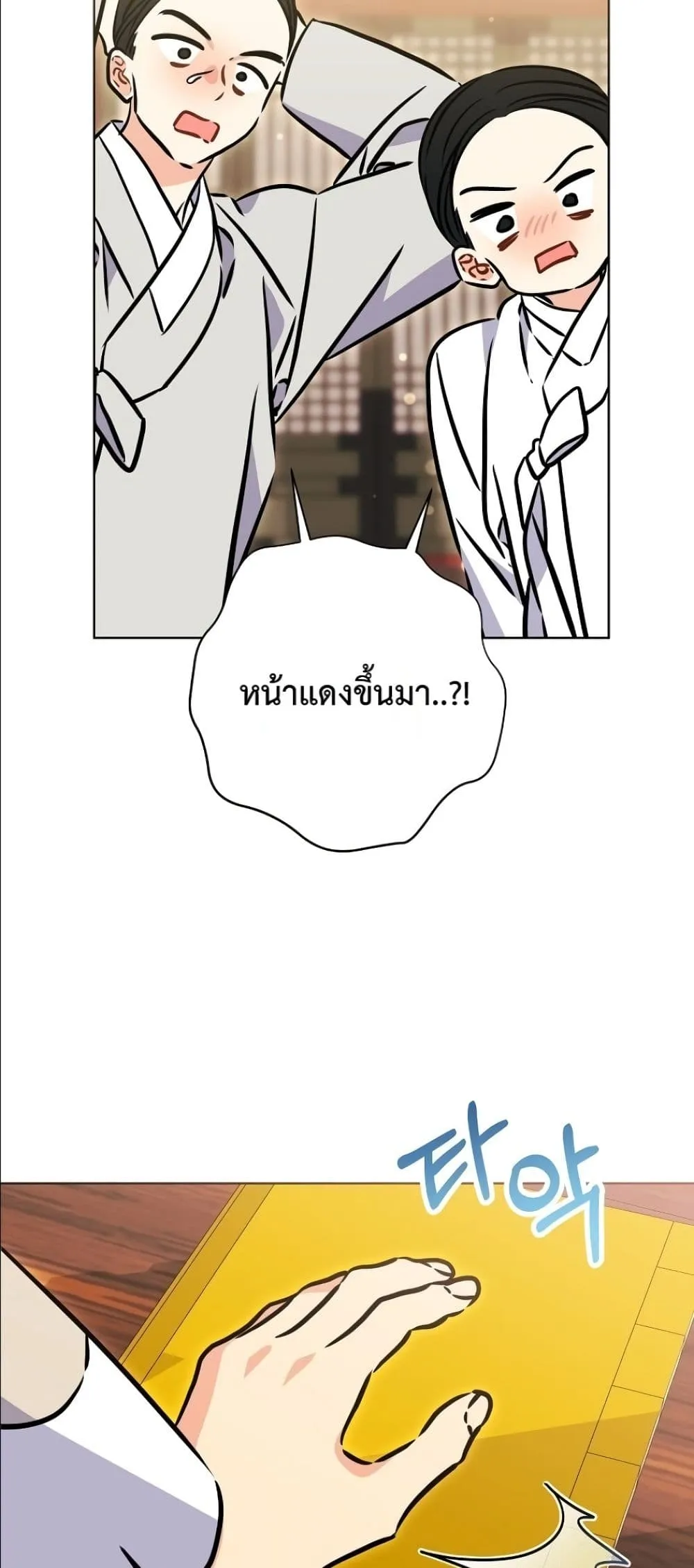 Manga-lc-com อ่านมังงะ อ่านการ์ตูน ออนไลน์ ฟรี The Princess’s Guide to a Perfect Life ตอนที่ 1 2 3 4 5 6 7 8 9 10 11 12 13 14 ฟรี ไม่มีโฆษณา Manga-lc - อ่าน มังงะ อ่าน การ์ตูน ออนไลน์ อ่านมังงะ ฟรี