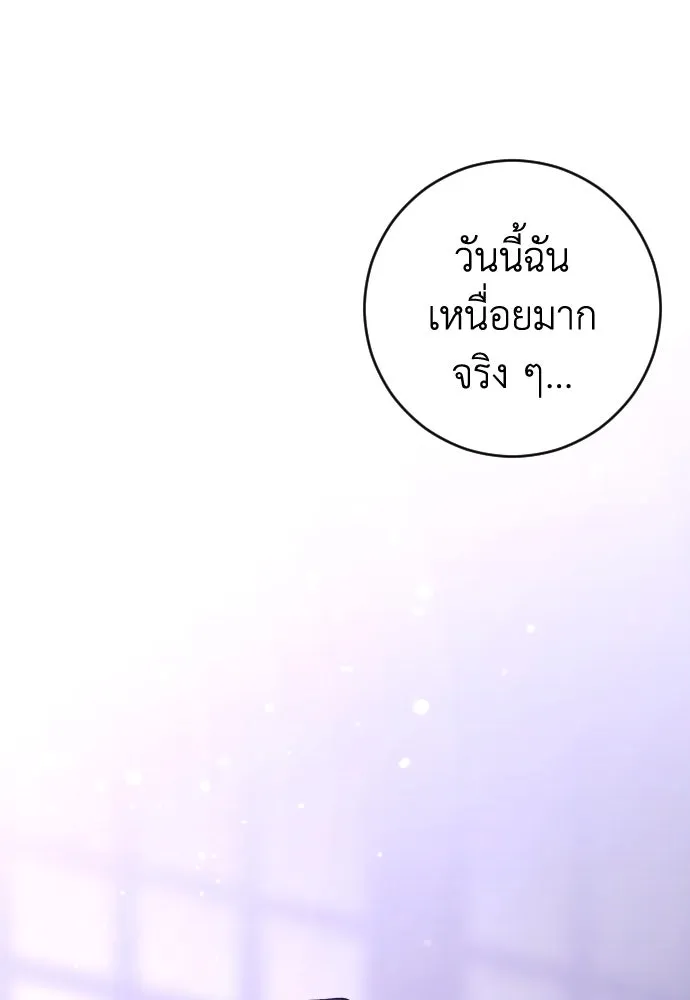 รักไร้ราคา ตอนที่ 34 รูปที่ 112