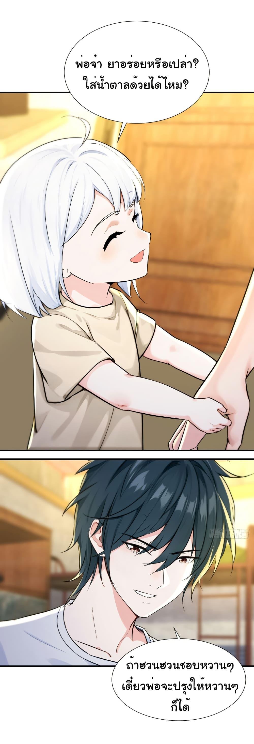 Manga-lc-com อ่านมังงะ อ่านการ์ตูน ออนไลน์ ฟรี Reincarnated as a Scumbag, I Brought My Wife and Daughter to Prove My Immortality ตอนที่ 1 2 3 4 5 6 7 8 9 10 11 12 13 14 ฟรี ไม่มีโฆษณา Manga-lc - อ่าน มังงะ อ่าน การ์ตูน ออนไลน์ อ่านมังงะ ฟรี