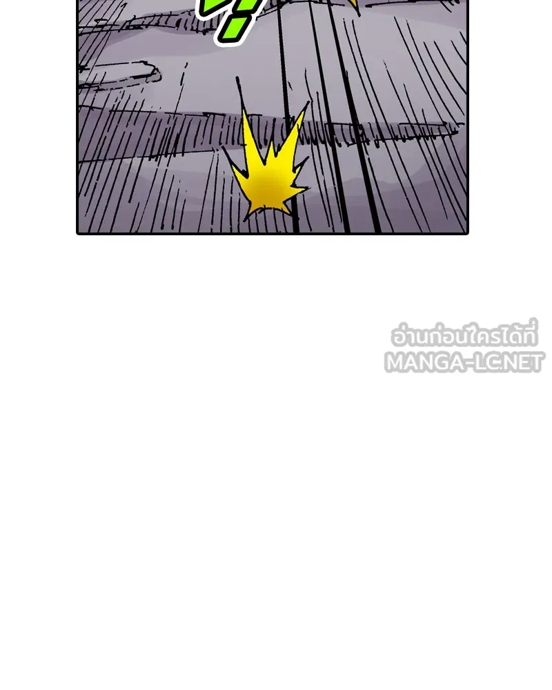 เคลวาเทส อสูรจอมราชัน ตอนที่ 51 การเผชิญหน้าระหว่างราชัน (2) รูปที่ 42