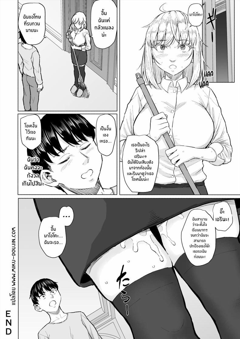 Doujin-Lc- อ่าน โดจิน มังฮวา เกาหลี ญี่ปุ่น จีน แปลไทย เพื่อนสมัยเด็กกลายเป็นหลักประกันหนี้[Chonmage Teikoku (Magekichi)] Osananajimi wa Shakkin no Kata toshite Oyaji ni Dakareru ตอนที่ 1 2 3 4 5 6 7 8 9 10 11 12 13 14 ฟรี ไม่มีโฆษณา อ่าน โดจิน Manhwa เกาหลี ญี่ปุ่น จีน เรามีครบ คัดมาให้เน้นๆ โดจิน 18+ รับประกันความฟินโดย  Doujin Lc