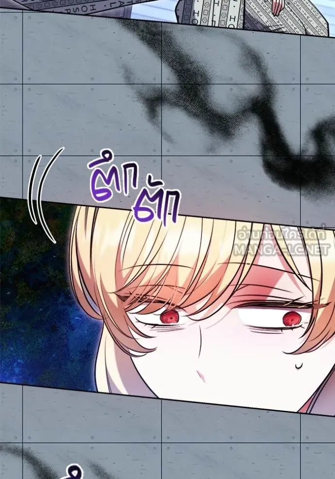 ออร่าดาราอัจฉริยะ ตอนที่ 85 รูปที่ 42