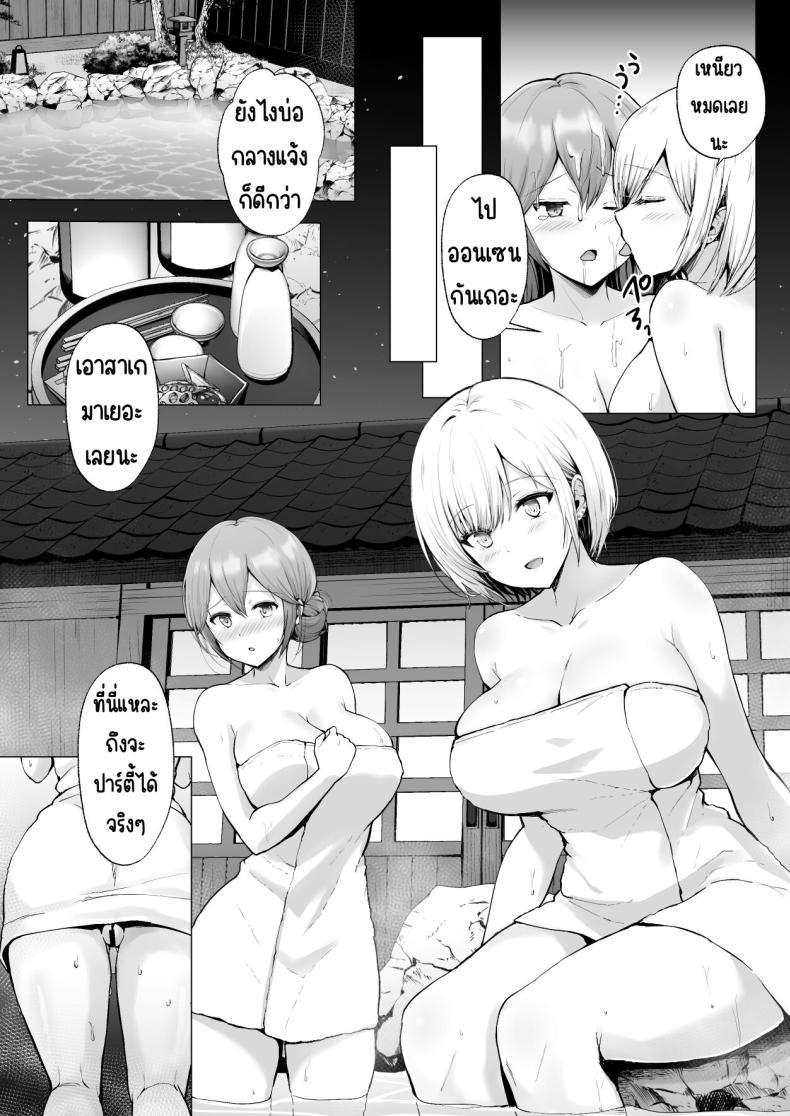 Doujin-Lc- อ่าน โดจิน มังฮวา เกาหลี ญี่ปุ่น จีน แปลไทย ครั้งแรกของฉันคือเพื่อนแฟน [Graphic L (Erun)] Soshite Kyou mo Moteasobareru ตอนที่ 1 2 3 4 5 6 7 8 9 10 11 12 13 14 ฟรี ไม่มีโฆษณา อ่าน โดจิน Manhwa เกาหลี ญี่ปุ่น จีน เรามีครบ คัดมาให้เน้นๆ โดจิน 18+ รับประกันความฟินโดย  Doujin Lc