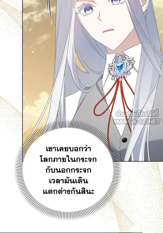 ชีวิตใหม่ในตระกูล ตอนที่ 75 รูปที่ 35