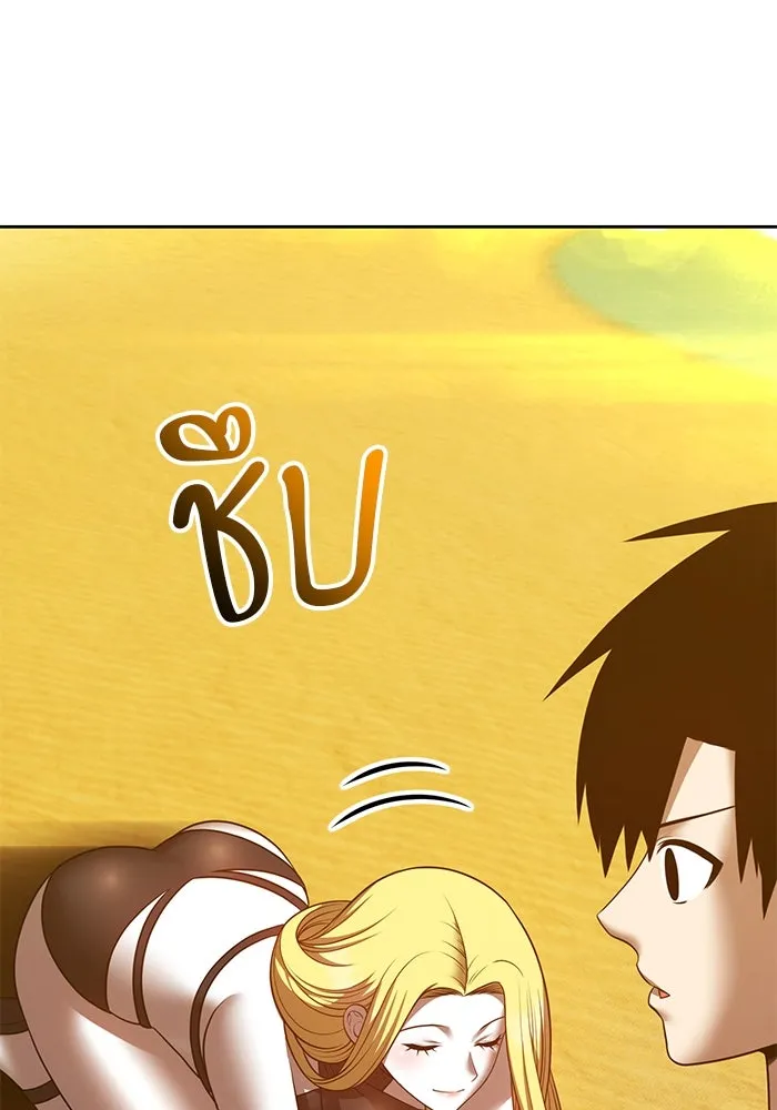 +99 ท่อนไม้พร้อมบวก ตอนที่ 70 มาเธอร์ รูปที่ 367