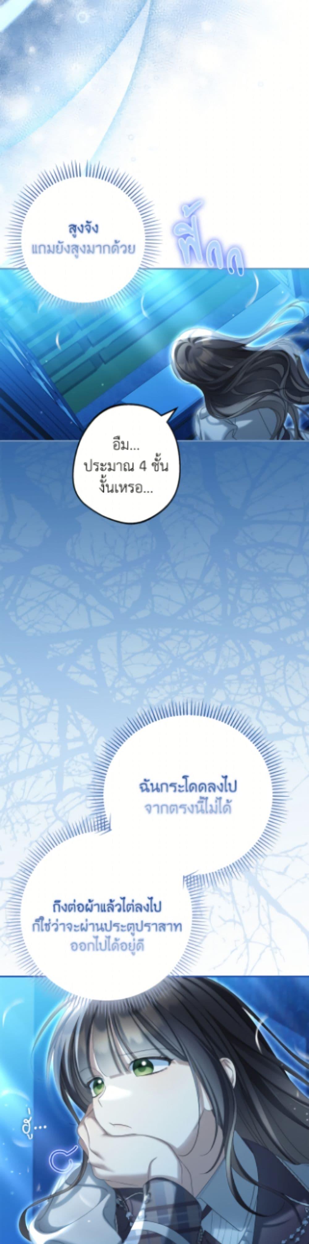 Manga-lc-com อ่านมังงะ อ่านการ์ตูน ออนไลน์ ฟรี Why Are You Obsessed With Your Fake Wife ตอนที่ 1 2 3 4 5 6 7 8 9 10 11 12 13 14 ฟรี ไม่มีโฆษณา Manga-lc - อ่าน มังงะ อ่าน การ์ตูน ออนไลน์ อ่านมังงะ ฟรี