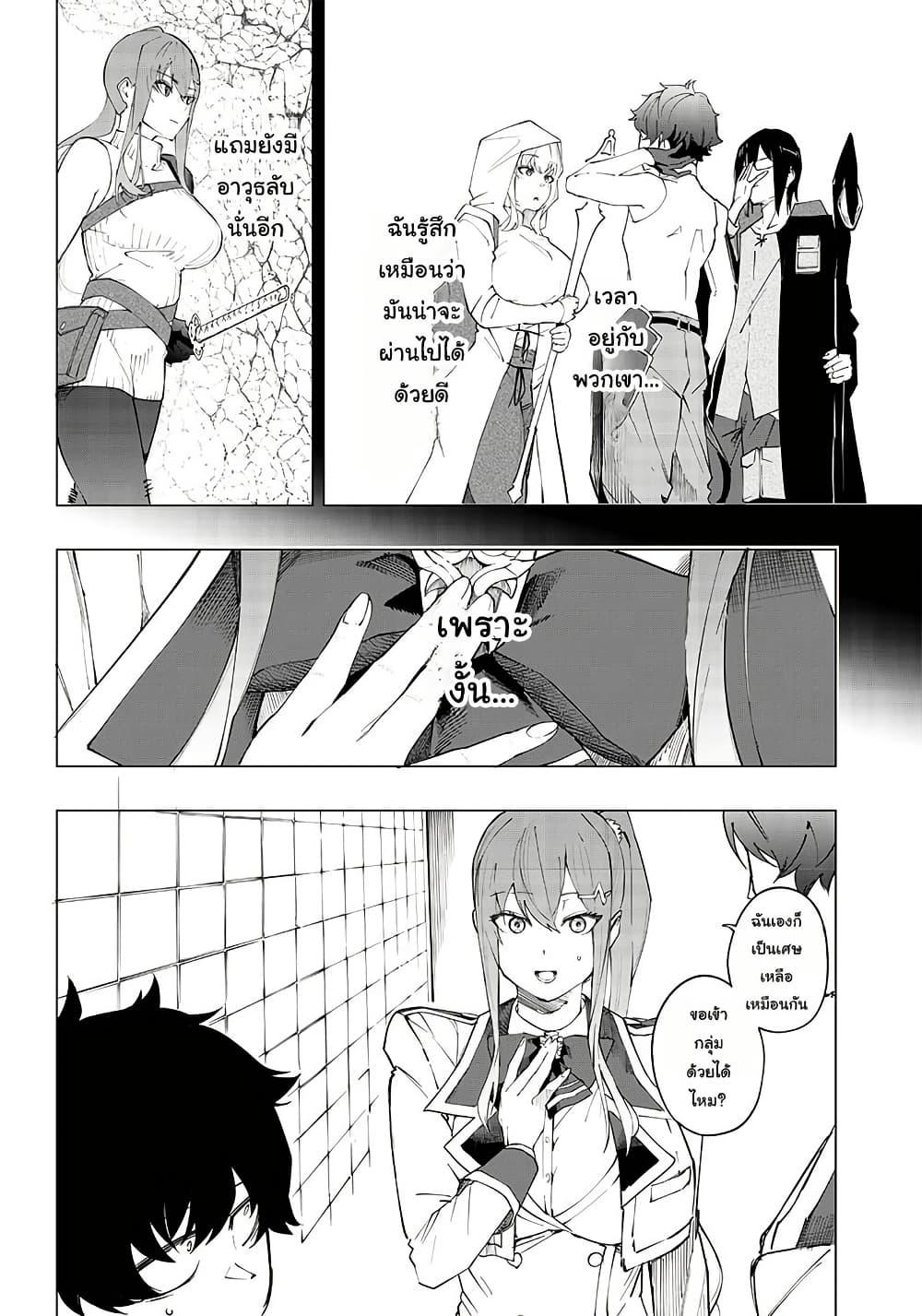 Manga-lc-com อ่านมังงะ อ่านการ์ตูน ออนไลน์ ฟรี Wazawai no Avalon ~Game Saijaku no Akuyaku Debu ni Ten’i Shita kedo, Ore dake “Yasereba Tsuyokute New Game” na Sekai datta no de, Saisoku Level Up & Hametsu Flag Kaihi de Kage no Eiyuu o Mezashimasu~ ตอนที่ 1 2 3 4 5 6 7 8 9 10 11 12 13 14 ฟรี ไม่มีโฆษณา Manga-lc - อ่าน มังงะ อ่าน การ์ตูน ออนไลน์ อ่านมังงะ ฟรี