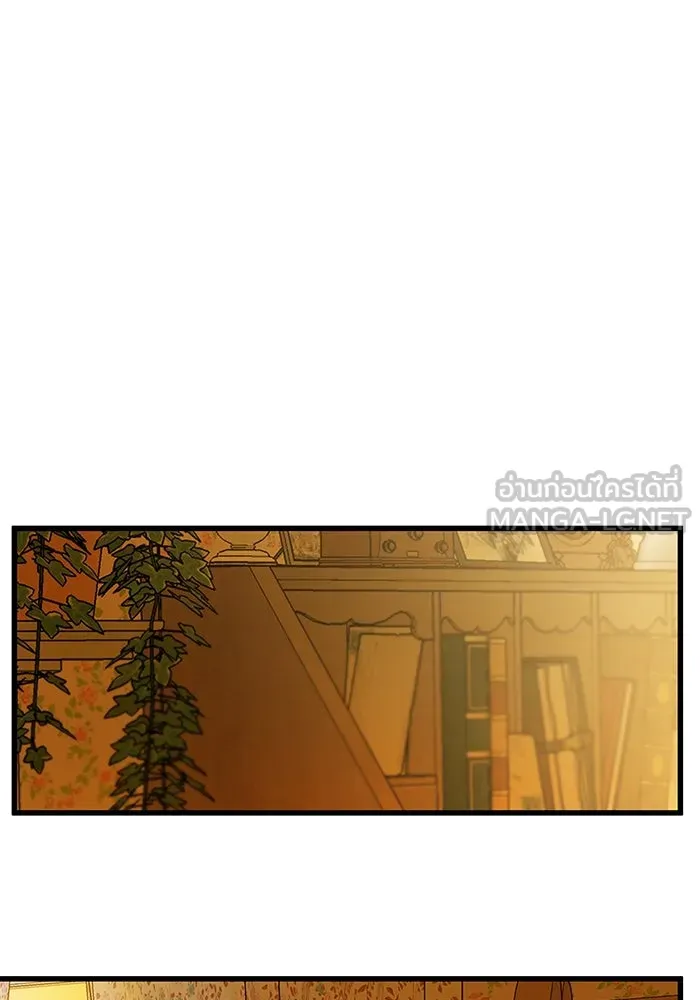 ฉันมันร้าย หรือเพราะโลกไม่น่ารัก ตอนที่ 193 รูปที่ 15