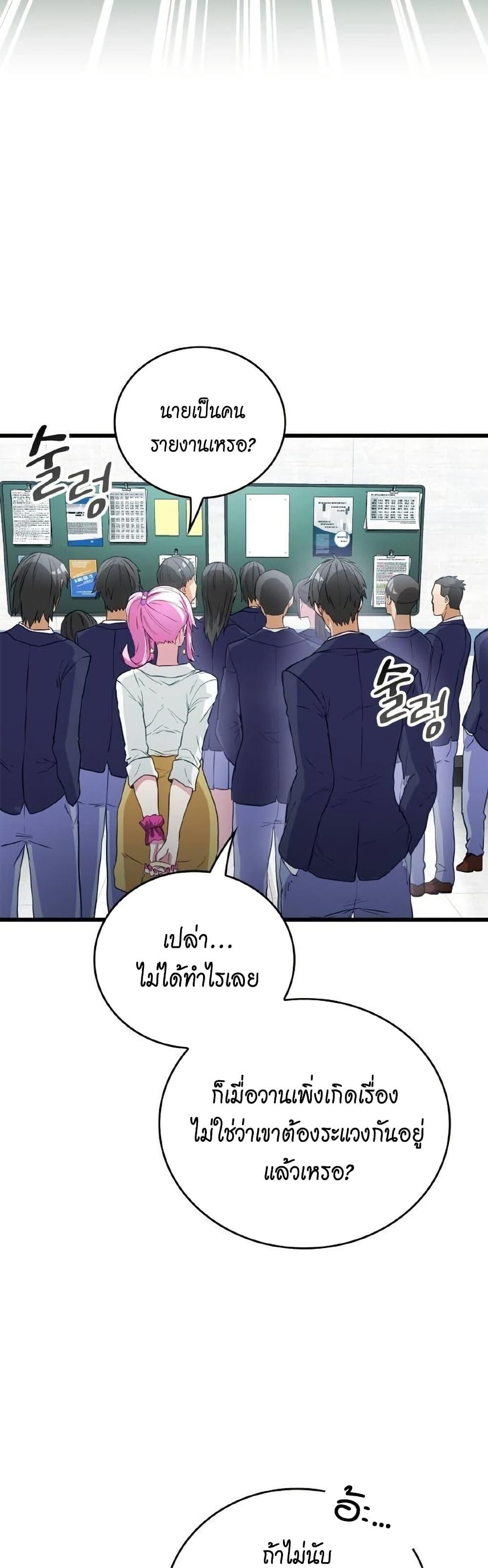 Manga-lc-com อ่านมังงะ อ่านการ์ตูน ออนไลน์ ฟรี Growth-Type Superhero ตอนที่ 1 2 3 4 5 6 7 8 9 10 11 12 13 14 ฟรี ไม่มีโฆษณา Manga-lc - อ่าน มังงะ อ่าน การ์ตูน ออนไลน์ อ่านมังงะ ฟรี