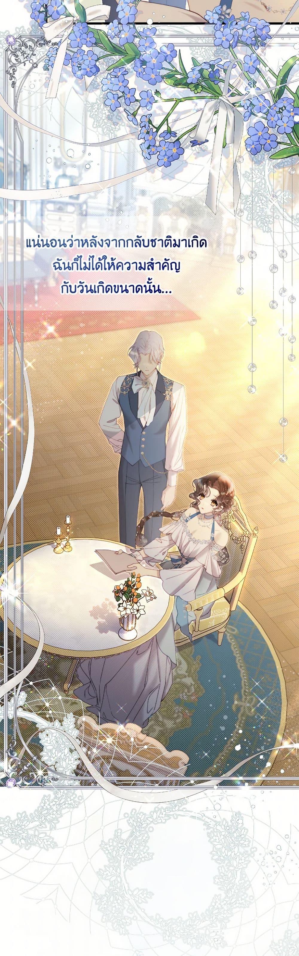 Manga-lc-com อ่านมังงะ อ่านการ์ตูน ออนไลน์ ฟรี Beatrice ตอนที่ 1 2 3 4 5 6 7 8 9 10 11 12 13 14 ฟรี ไม่มีโฆษณา Manga-lc - อ่าน มังงะ อ่าน การ์ตูน ออนไลน์ อ่านมังงะ ฟรี