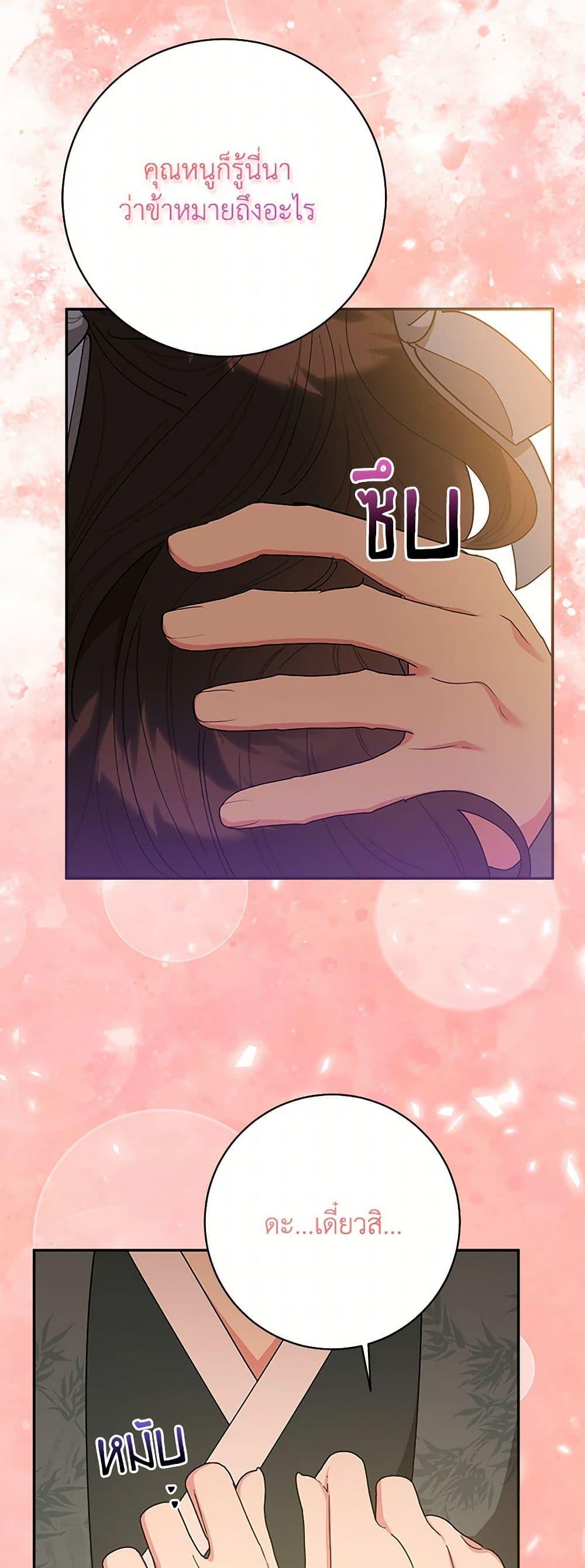 Manga-lc-com อ่านมังงะ อ่านการ์ตูน ออนไลน์ ฟรี Precious Daughter of the Greatest Martial Arts Villain ตอนที่ 1 2 3 4 5 6 7 8 9 10 11 12 13 14 ฟรี ไม่มีโฆษณา Manga-lc - อ่าน มังงะ อ่าน การ์ตูน ออนไลน์ อ่านมังงะ ฟรี