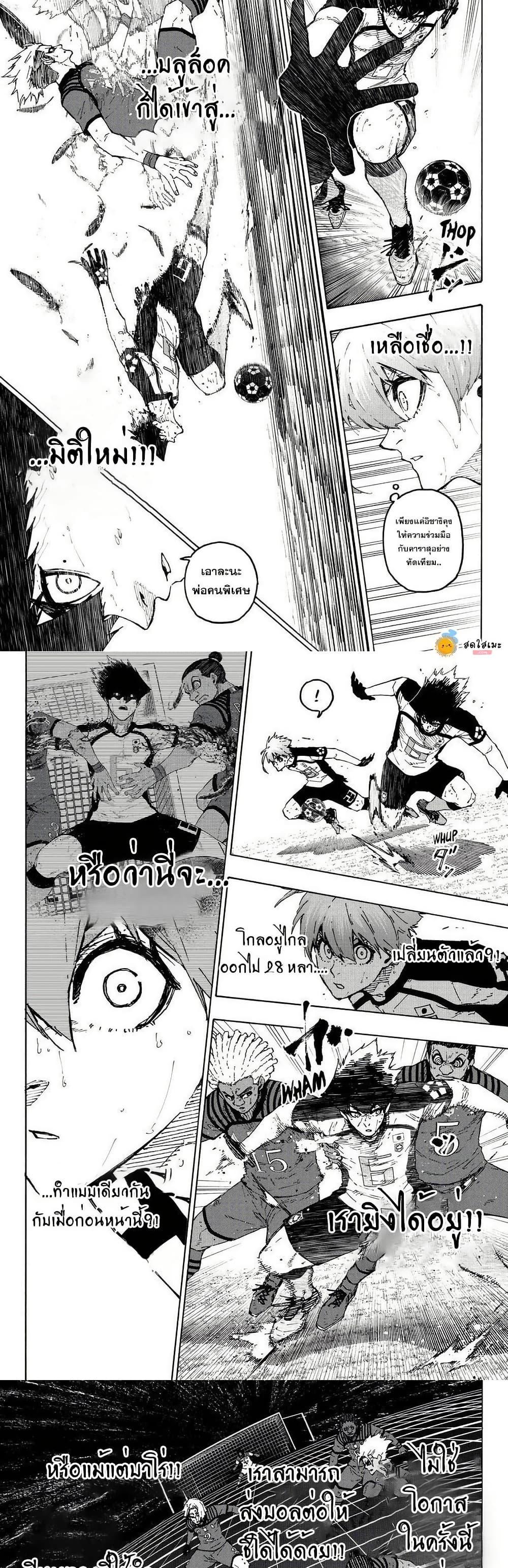 Manga-lc-com อ่านมังงะ อ่านการ์ตูน ออนไลน์ ฟรี Blue Lock ตอนที่ 1 2 3 4 5 6 7 8 9 10 11 12 13 14 ฟรี ไม่มีโฆษณา Manga-lc - อ่าน มังงะ อ่าน การ์ตูน ออนไลน์ อ่านมังงะ ฟรี