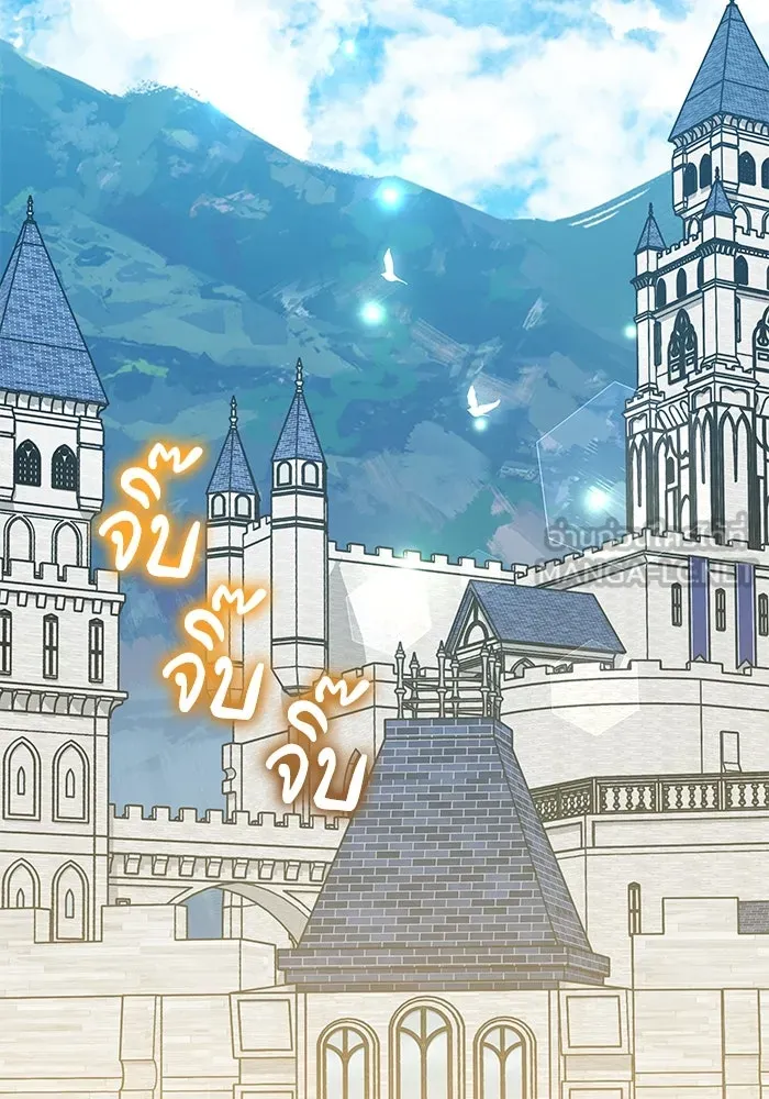 แมวน้อยในรังหมาป่า ตอนที่ 25 รูปที่ 57