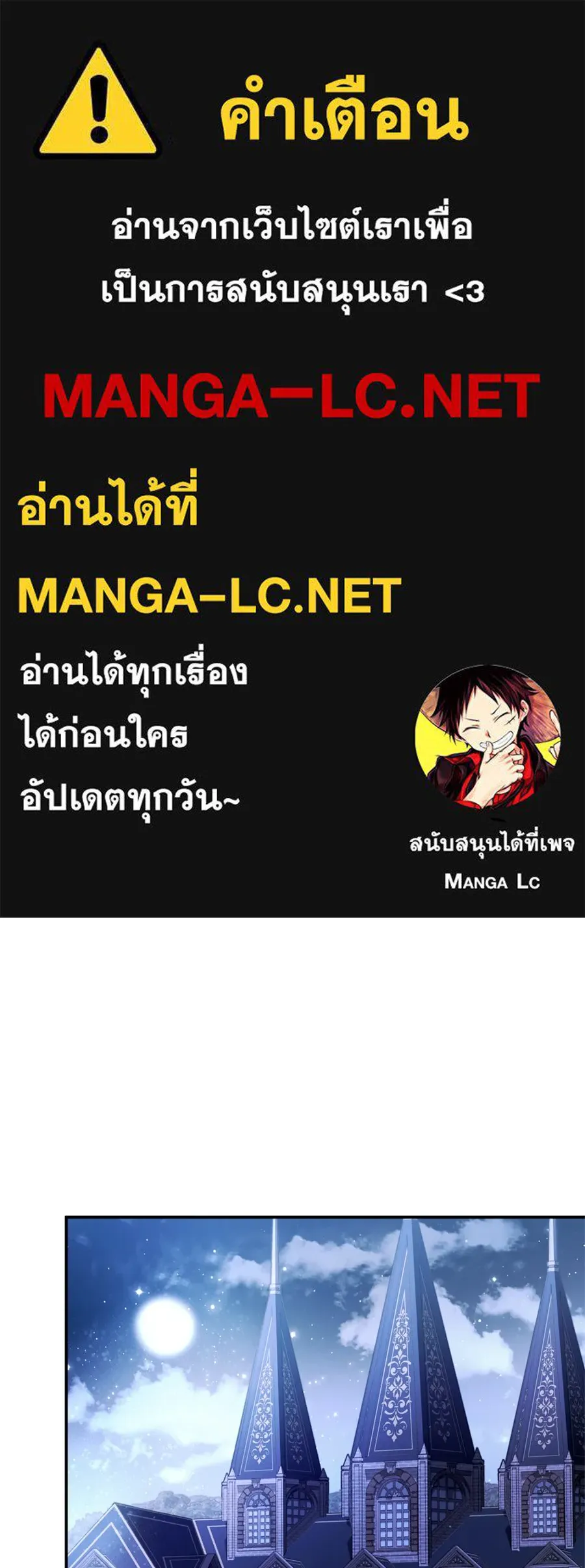 เบื้องหลังรอยยิ้มของเจ้าหญิง ตอนที่ 43 รูปที่ 1
