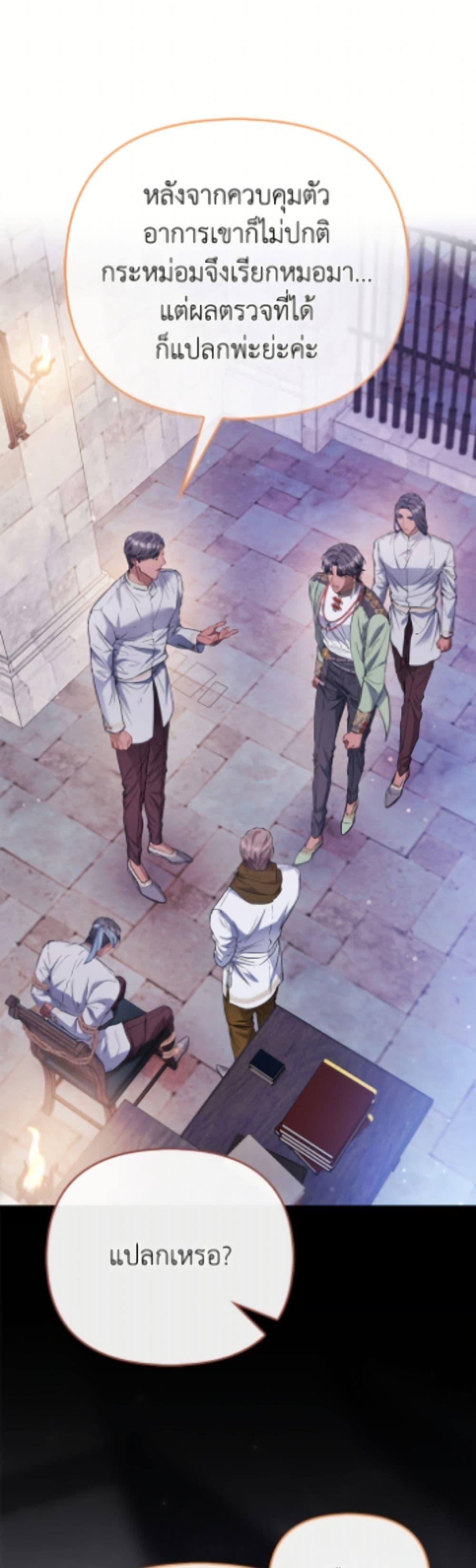 Manga-lc-com อ่านมังงะ อ่านการ์ตูน ออนไลน์ ฟรี I’m the Princess of All ตอนที่ 1 2 3 4 5 6 7 8 9 10 11 12 13 14 ฟรี ไม่มีโฆษณา Manga-lc - อ่าน มังงะ อ่าน การ์ตูน ออนไลน์ อ่านมังงะ ฟรี