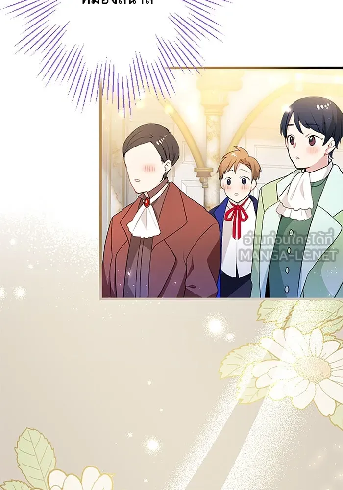 คุณหนูย้อนเวลามาเป็นอัศวิน ตอนที่ 38 รูปที่ 57