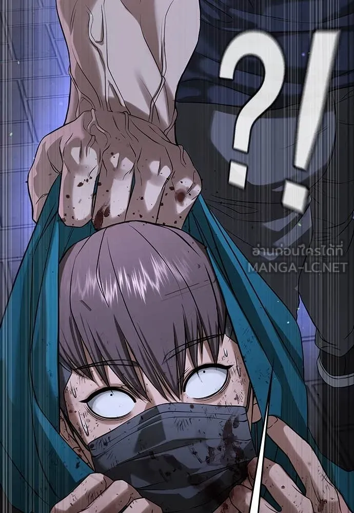 คูเซรา ตอนที่ 43 รูปที่ 36