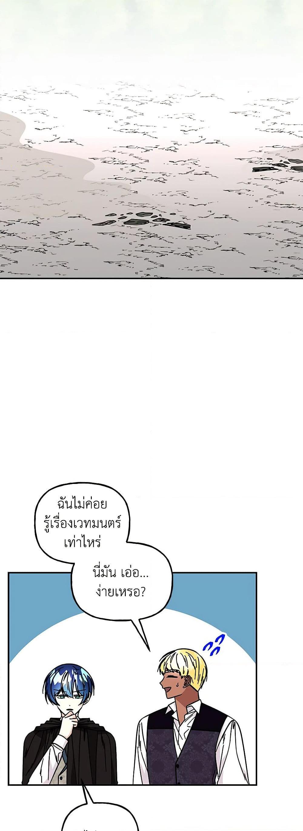 Manga-lc-com อ่านมังงะ อ่านการ์ตูน ออนไลน์ ฟรี Daughter of the Archmage ตอนที่ 1 2 3 4 5 6 7 8 9 10 11 12 13 14 ฟรี ไม่มีโฆษณา Manga-lc - อ่าน มังงะ อ่าน การ์ตูน ออนไลน์ อ่านมังงะ ฟรี