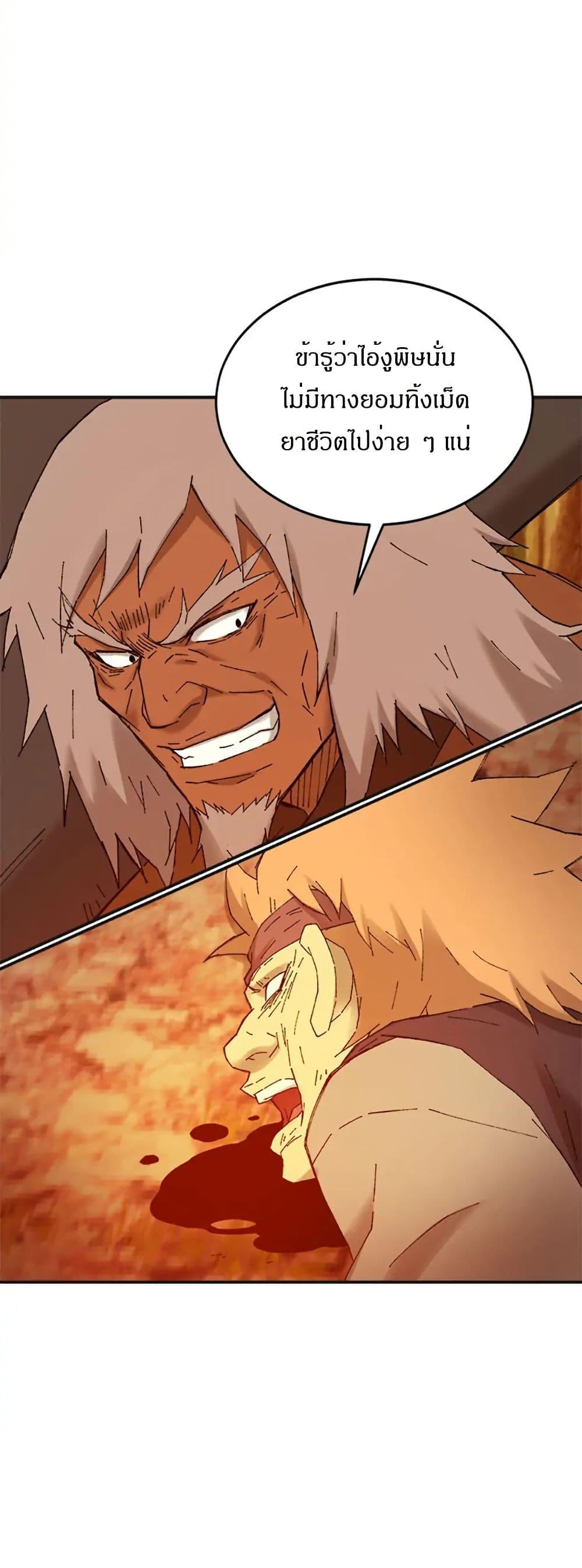 Manga-lc-com อ่านมังงะ อ่านการ์ตูน ออนไลน์ ฟรี Sunyu of the Shadowless ตอนที่ 1 2 3 4 5 6 7 8 9 10 11 12 13 14 ฟรี ไม่มีโฆษณา Manga-lc - อ่าน มังงะ อ่าน การ์ตูน ออนไลน์ อ่านมังงะ ฟรี