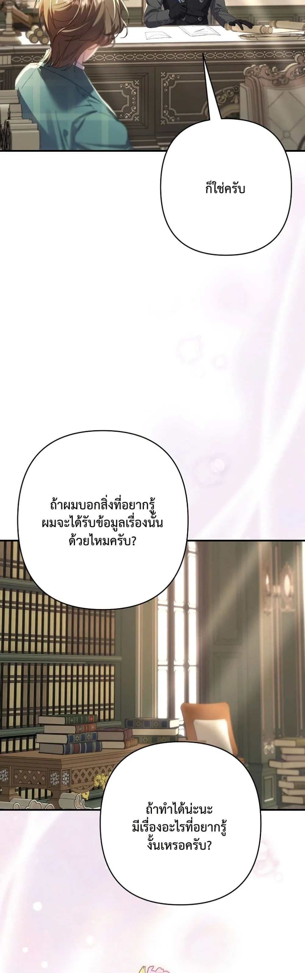 Manga-lc-com อ่านมังงะ อ่านการ์ตูน ออนไลน์ ฟรี I Faked a Pregnancy, but My Husband Returned ตอนที่ 1 2 3 4 5 6 7 8 9 10 11 12 13 14 ฟรี ไม่มีโฆษณา Manga-lc - อ่าน มังงะ อ่าน การ์ตูน ออนไลน์ อ่านมังงะ ฟรี