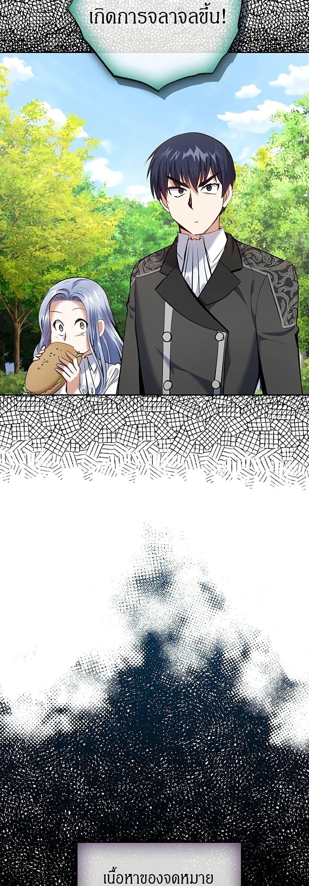 Manga-lc-com อ่านมังงะ อ่านการ์ตูน ออนไลน์ ฟรี Kill the Emperor ตอนที่ 1 2 3 4 5 6 7 8 9 10 11 12 13 14 ฟรี ไม่มีโฆษณา Manga-lc - อ่าน มังงะ อ่าน การ์ตูน ออนไลน์ อ่านมังงะ ฟรี