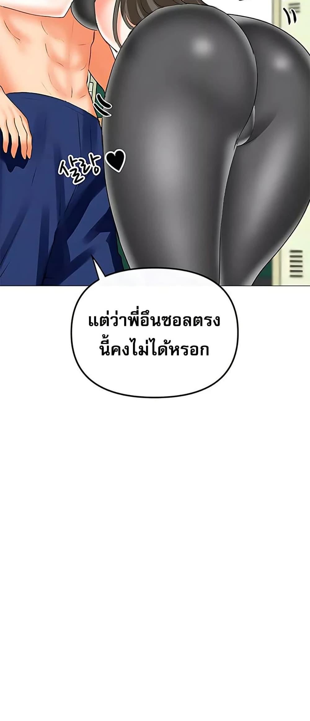 Doujin-Lc- อ่าน โดจิน มังฮวา เกาหลี ญี่ปุ่น จีน แปลไทย Troublesome Sister ตอนที่ 1 2 3 4 5 6 7 8 9 10 11 12 13 14 ฟรี ไม่มีโฆษณา อ่าน โดจิน Manhwa เกาหลี ญี่ปุ่น จีน เรามีครบ คัดมาให้เน้นๆ โดจิน 18+ รับประกันความฟินโดย  Doujin Lc