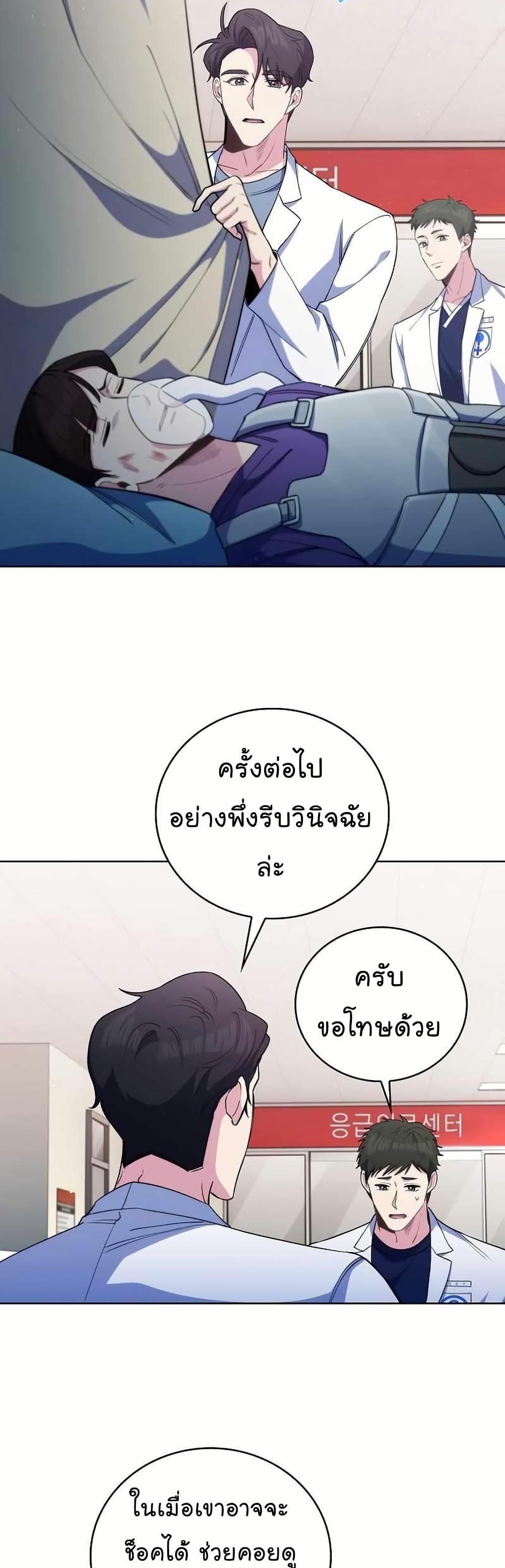 Manga-lc-com อ่านมังงะ อ่านการ์ตูน ออนไลน์ ฟรี Level-Up Doctor ตอนที่ 1 2 3 4 5 6 7 8 9 10 11 12 13 14 ฟรี ไม่มีโฆษณา Manga-lc - อ่าน มังงะ อ่าน การ์ตูน ออนไลน์ อ่านมังงะ ฟรี