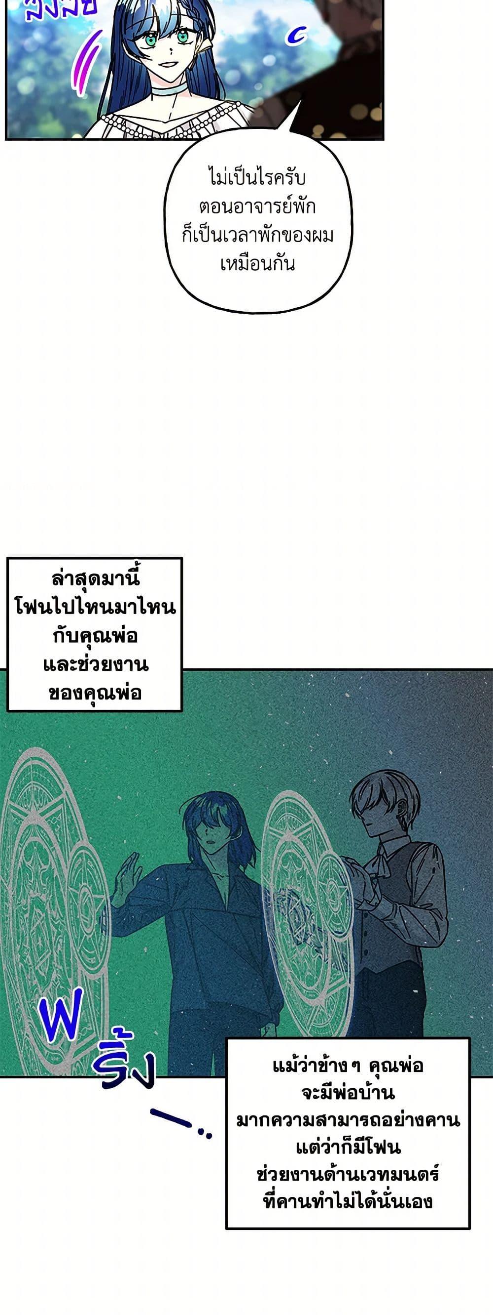 Manga-lc-com อ่านมังงะ อ่านการ์ตูน ออนไลน์ ฟรี Daughter of the Archmage ตอนที่ 1 2 3 4 5 6 7 8 9 10 11 12 13 14 ฟรี ไม่มีโฆษณา Manga-lc - อ่าน มังงะ อ่าน การ์ตูน ออนไลน์ อ่านมังงะ ฟรี
