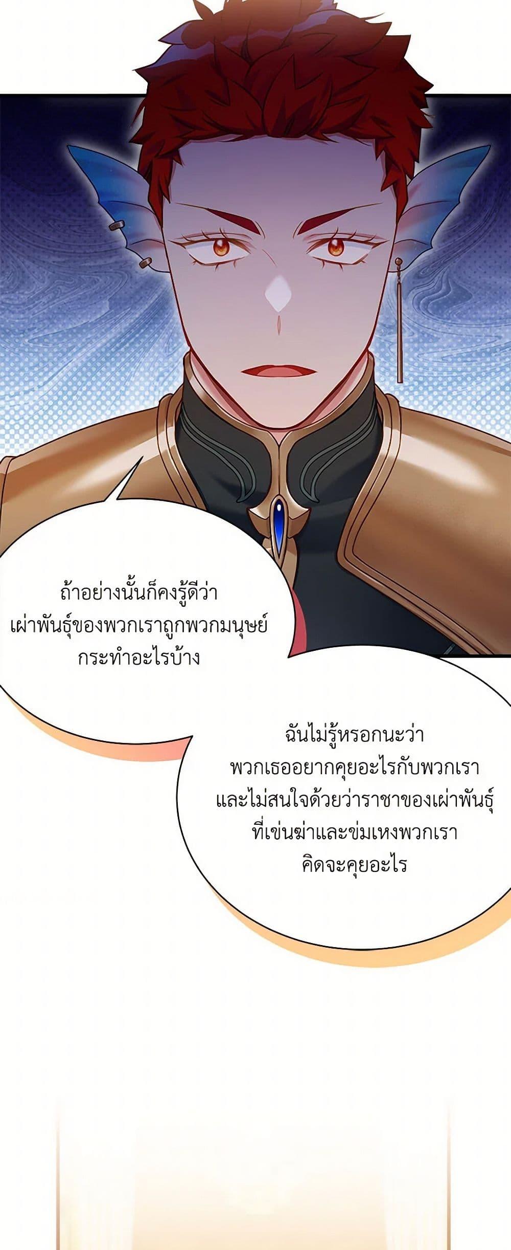 Manga-lc-com อ่านมังงะ อ่านการ์ตูน ออนไลน์ ฟรี Not-Sew-Wicked Stepmom ตอนที่ 1 2 3 4 5 6 7 8 9 10 11 12 13 14 ฟรี ไม่มีโฆษณา Manga-lc - อ่าน มังงะ อ่าน การ์ตูน ออนไลน์ อ่านมังงะ ฟรี