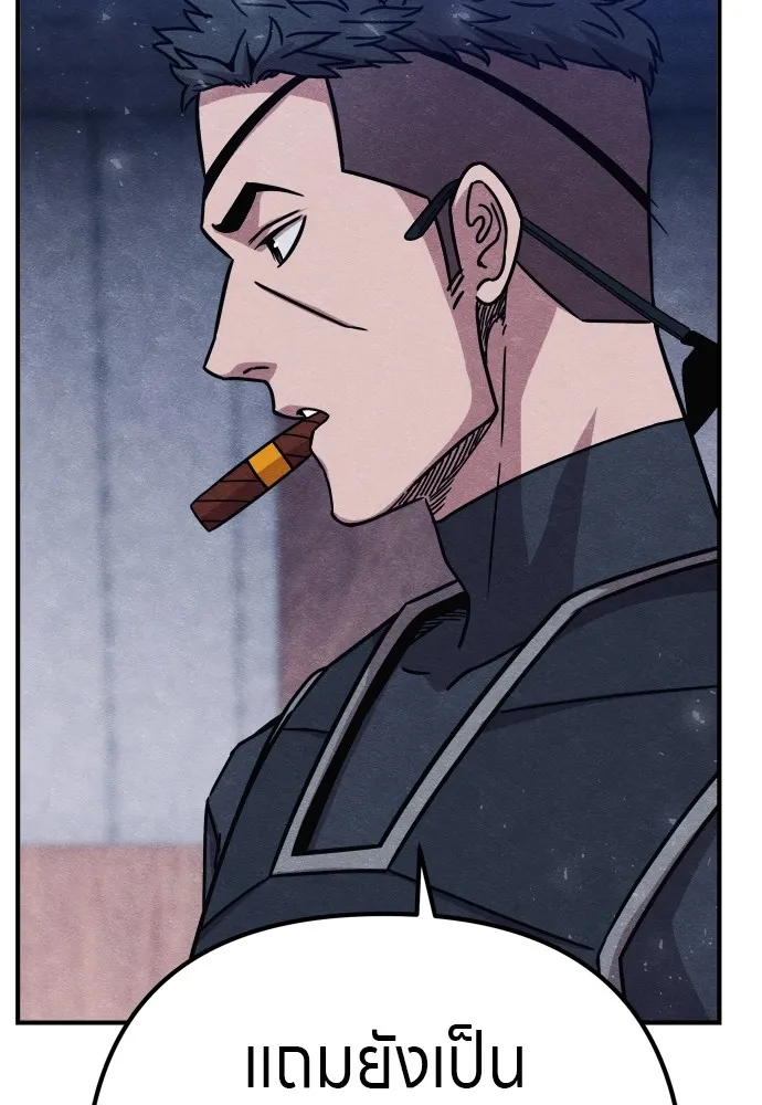 Zombie X Slasher ตอนที่ 33 รูปที่ 16