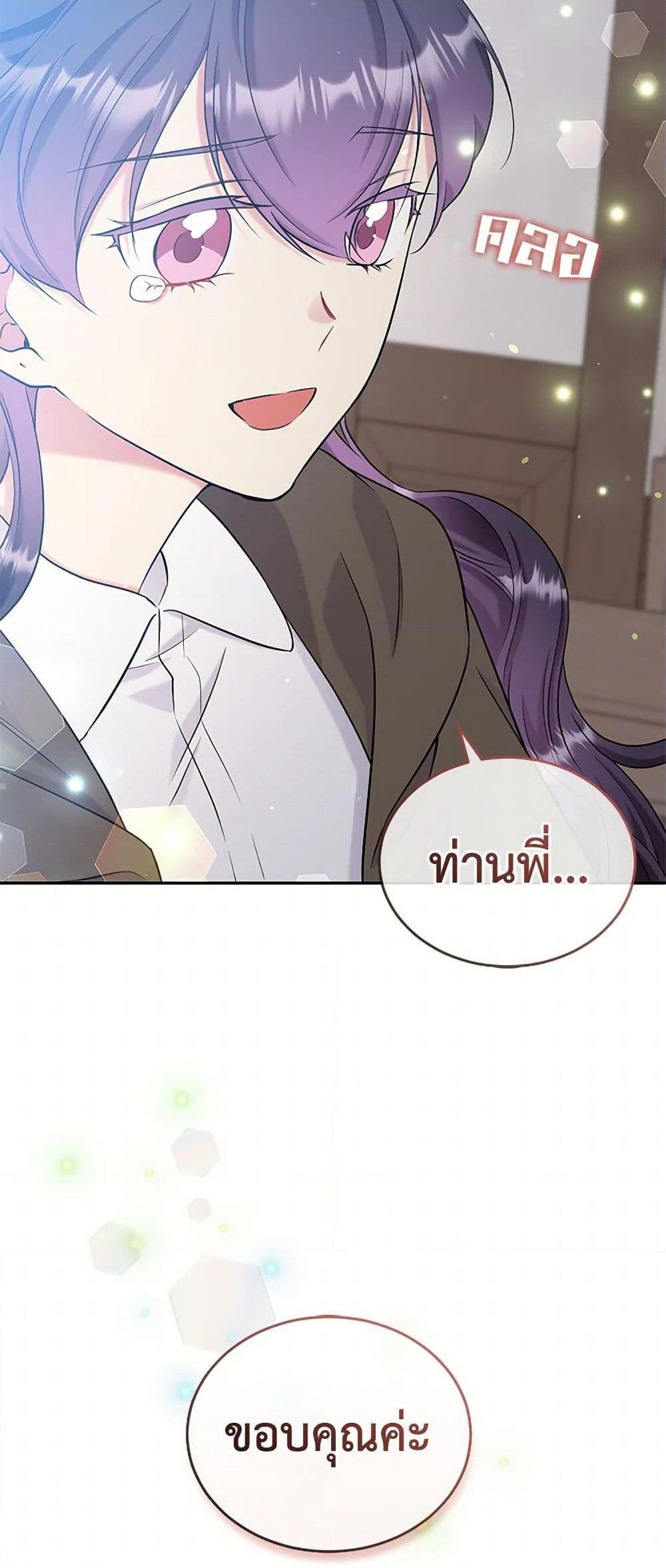 Manga-lc-com อ่านมังงะ อ่านการ์ตูน ออนไลน์ ฟรี My Goal is to Live a Long ตอนที่ 1 2 3 4 5 6 7 8 9 10 11 12 13 14 ฟรี ไม่มีโฆษณา Manga-lc - อ่าน มังงะ อ่าน การ์ตูน ออนไลน์ อ่านมังงะ ฟรี