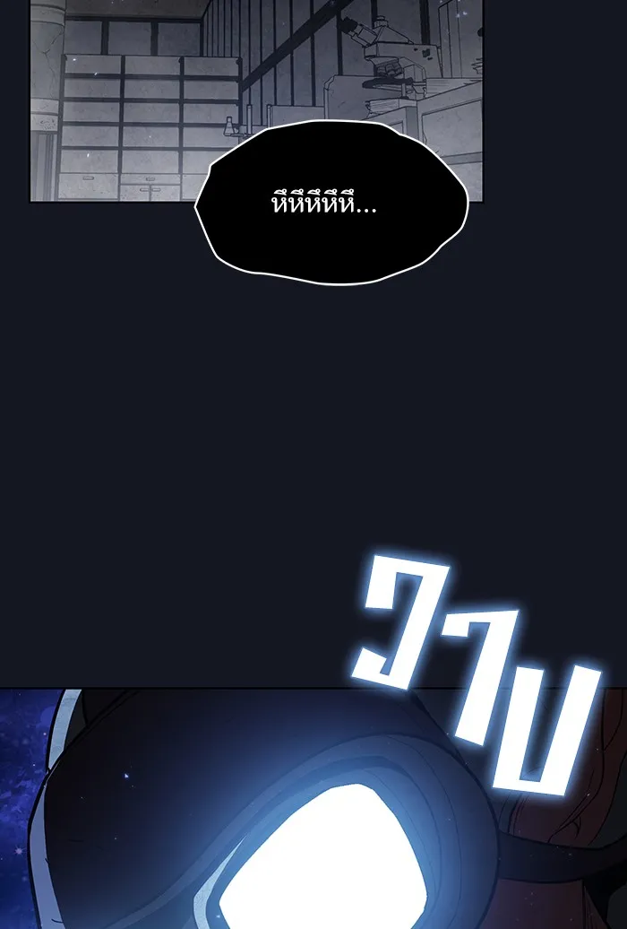 ผู้เล่นขั้นเทพแห่งหอคอยฝึกสอน ตอนที่ 11 รูปที่ 83