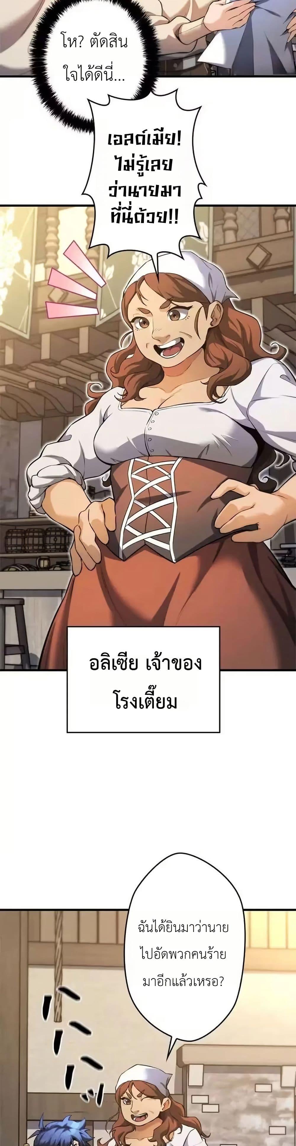 Manga-lc-com อ่านมังงะ อ่านการ์ตูน ออนไลน์ ฟรี Eldomia Era The Reincarnated Vengeful ตอนที่ 1 2 3 4 5 6 7 8 9 10 11 12 13 14 ฟรี ไม่มีโฆษณา Manga-lc - อ่าน มังงะ อ่าน การ์ตูน ออนไลน์ อ่านมังงะ ฟรี