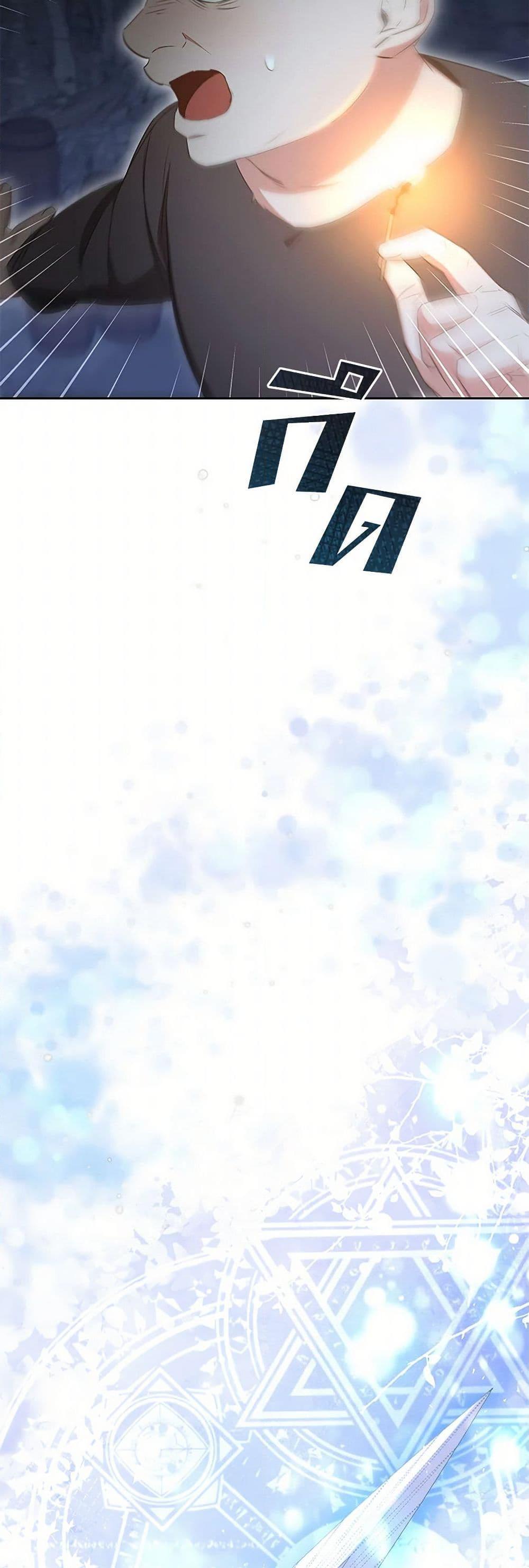 Manga-lc-com อ่านมังงะ อ่านการ์ตูน ออนไลน์ ฟรี I’ll Change My Fate To Be Executed ตอนที่ 1 2 3 4 5 6 7 8 9 10 11 12 13 14 ฟรี ไม่มีโฆษณา Manga-lc - อ่าน มังงะ อ่าน การ์ตูน ออนไลน์ อ่านมังงะ ฟรี