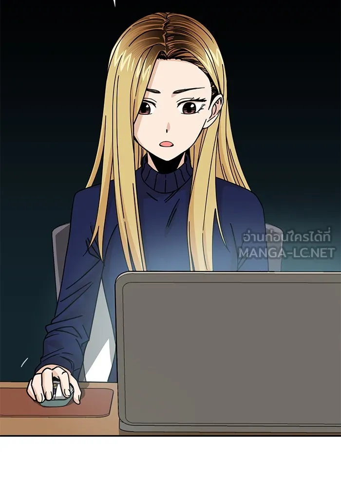 โชคชะตานำพารัก ตอนที่ 14 พอดีเลย รูปที่ 24