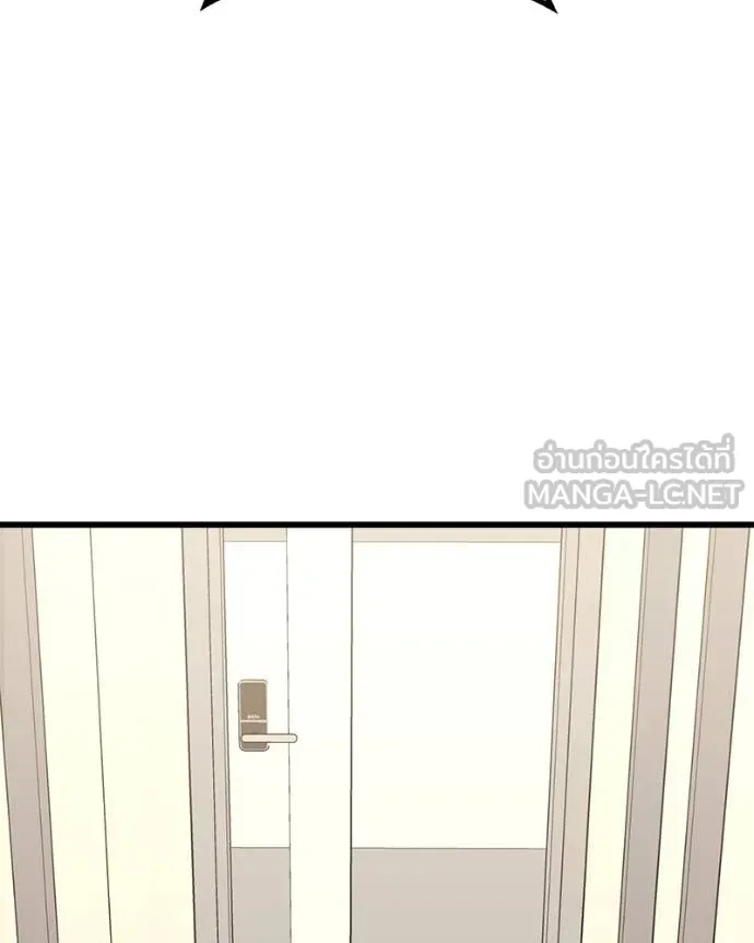 โทษที พื้นที่นี้ ตอนที่ 20 รูปที่ 90
