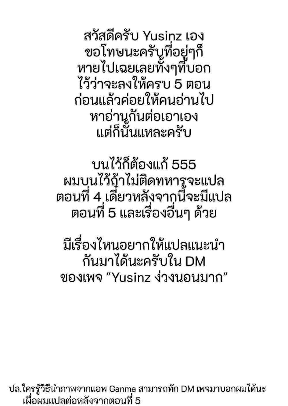 Manga-lc-com อ่านมังงะ อ่านการ์ตูน ออนไลน์ ฟรี Fui ni Arawareta Toshi no Hanareta Gimai no Hanashi ตอนที่ 1 2 3 4 5 6 7 8 9 10 11 12 13 14 ฟรี ไม่มีโฆษณา Manga-lc - อ่าน มังงะ อ่าน การ์ตูน ออนไลน์ อ่านมังงะ ฟรี