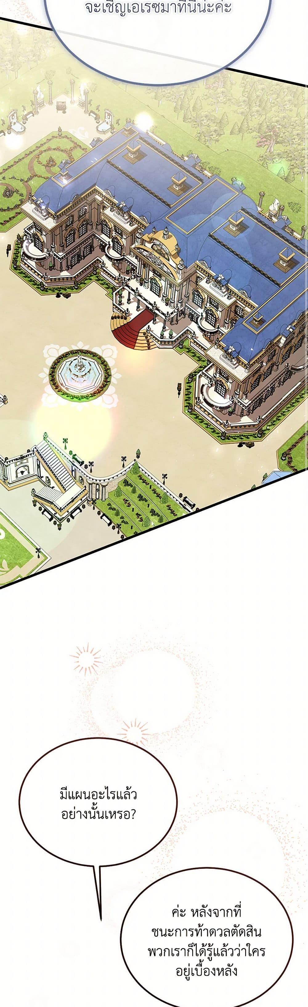 Manga-lc-com อ่านมังงะ อ่านการ์ตูน ออนไลน์ ฟรี The Devil Raises a Lady ตอนที่ 1 2 3 4 5 6 7 8 9 10 11 12 13 14 ฟรี ไม่มีโฆษณา Manga-lc - อ่าน มังงะ อ่าน การ์ตูน ออนไลน์ อ่านมังงะ ฟรี