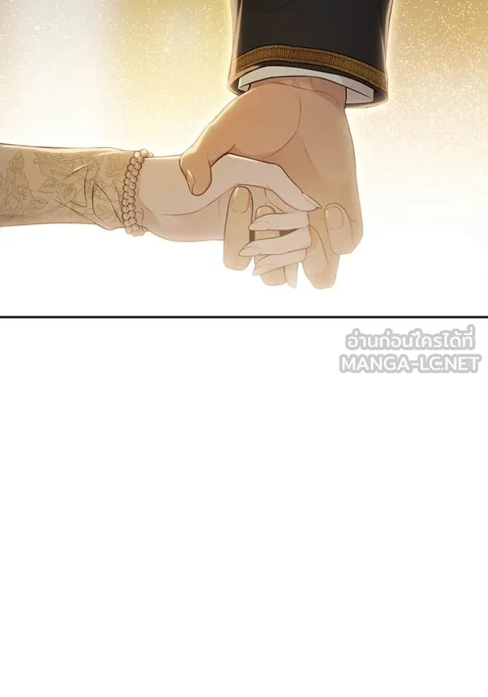 ห้องนอนลับ ตอนที่ 146 รูปที่ 120